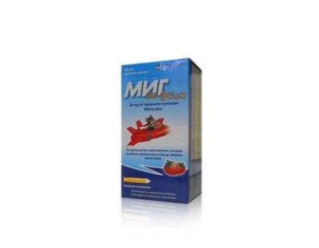 MIG for chlildren 20 mg. / ml. 100 ml.